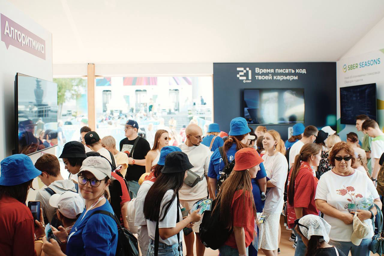 СберОбразование с партнёрами подготовили подарки в честь Дня молодёжи